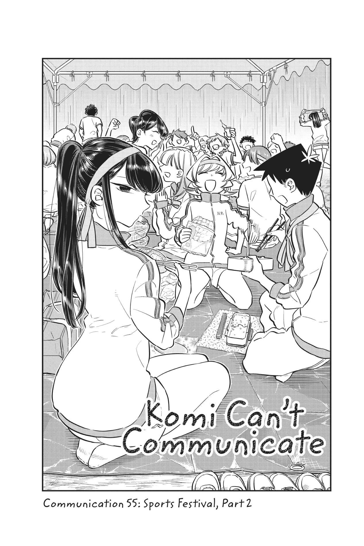 Komi Can’t Communicate, Chapter 55 image 02